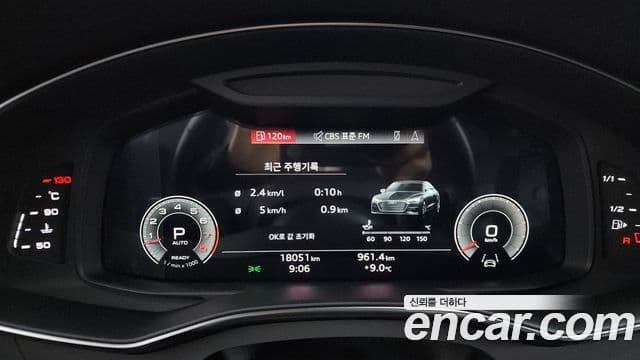 Audi A7 (4K) Premium, 2021 8