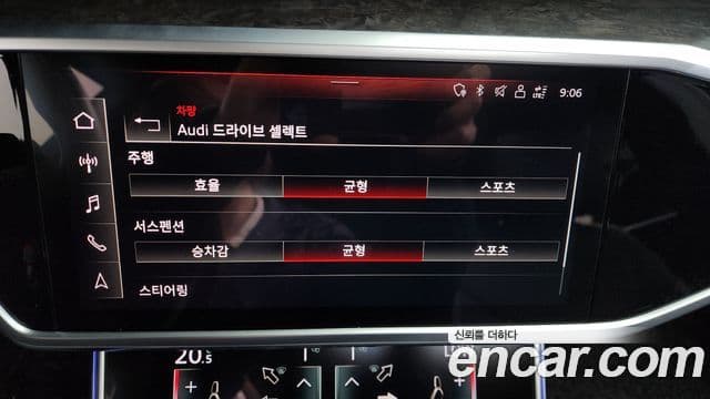 Audi A7 (4K) Premium, 2021 16