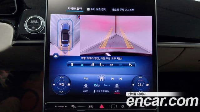 Mercedes-Benz S-класс W223, 2023 16