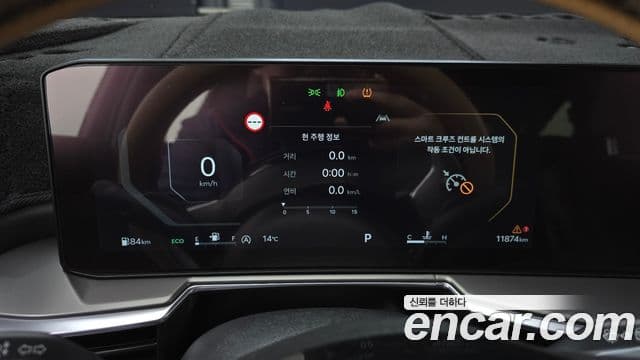 Kia The / новый New Sorento 4세대 Gravity, 2024 8