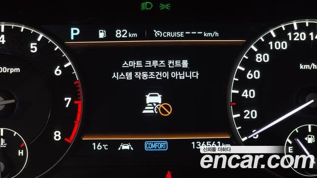 Genesis G90 Luxury, 2020 19