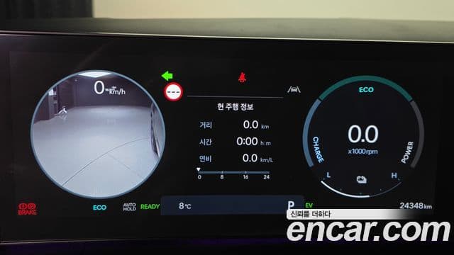 Hyundai Santa Fe (MX5) Calligraphy, 2024 8