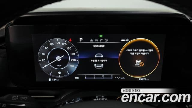 Kia Carnival 4세대 Signature, 2023 8