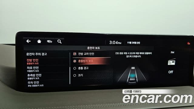 Genesis GV80, 2020 17