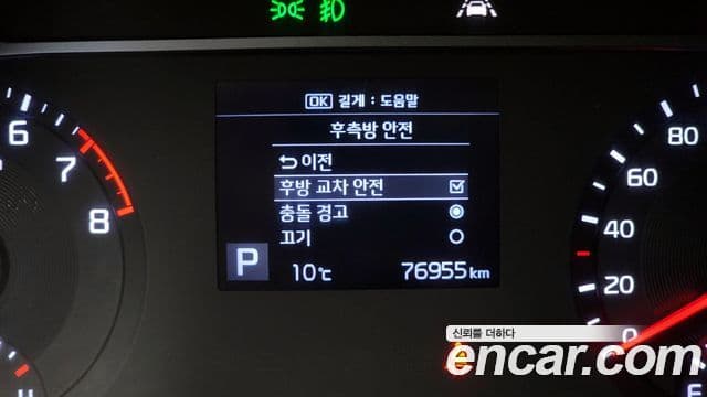 Kia Soul 부스터 Special, 2021 16