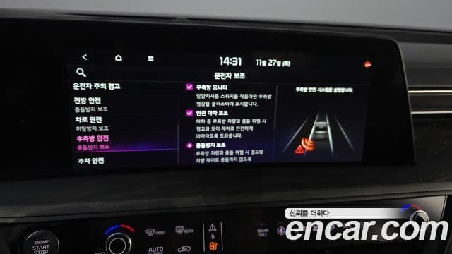 Kia K8 гибрид Noblesse, 2022 14