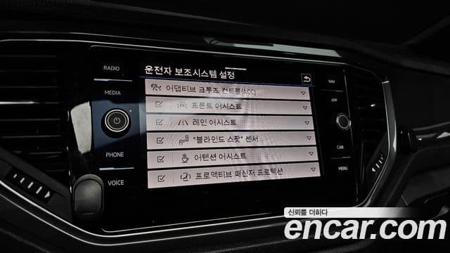 Volkswagen T-Roc Prestige, 2022 16