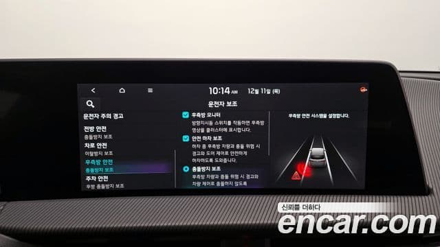 Kia EV6 GT 4WD, 2023 16