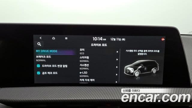 Kia EV6 GT 4WD, 2023 17