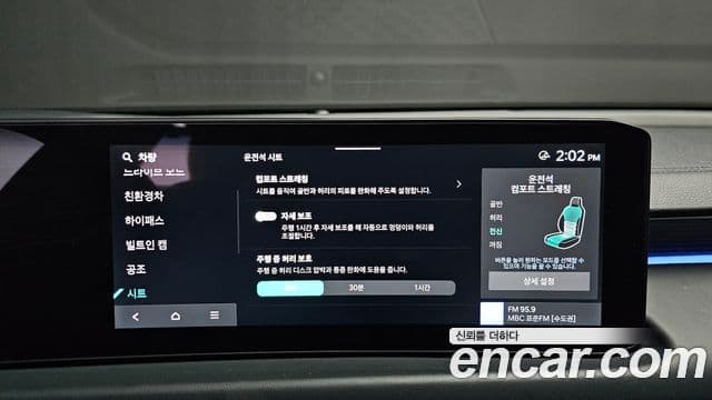 Kia The / новый New K8 гибрид Noblesse, 2025 17