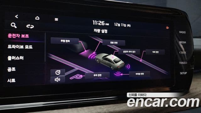 Kia K5 3세대 Signature, 2020 15