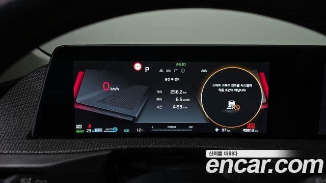 Kia EV6 Earth, 2023 8