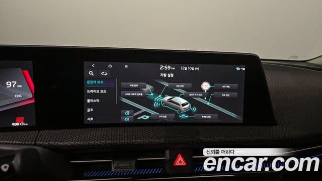 Kia EV6 Earth, 2023 15