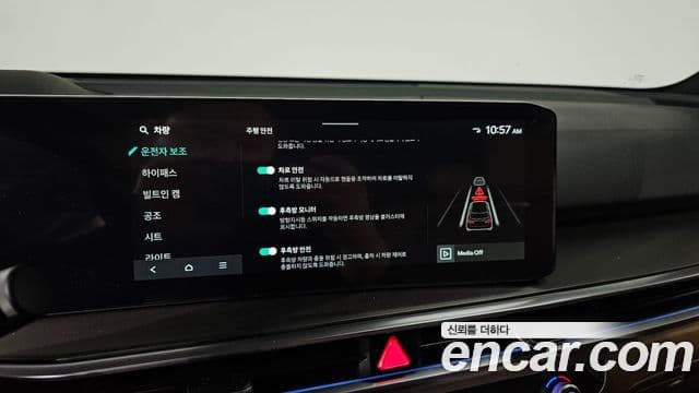 Kia The / новый New Sorento 4세대 Signature, 2024 16