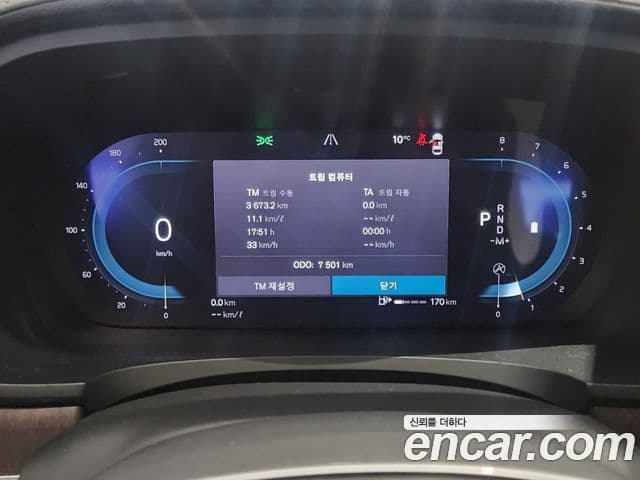 Volvo S90 B5 Ultimate Bright, 2024 8