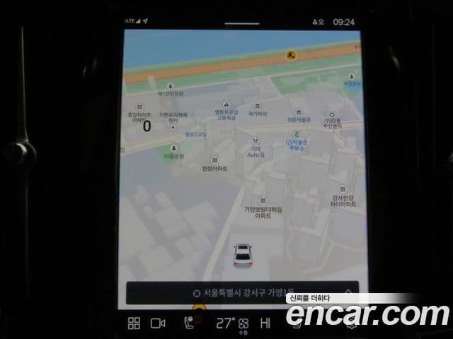 Volvo S90 B5 Ultimate Bright, 2024 15