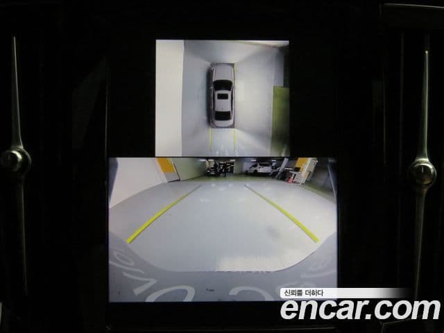 Volvo S90 B5 Ultimate Bright, 2024 16