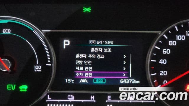 Kia Sorento 4세대 Prestige, 2022 8