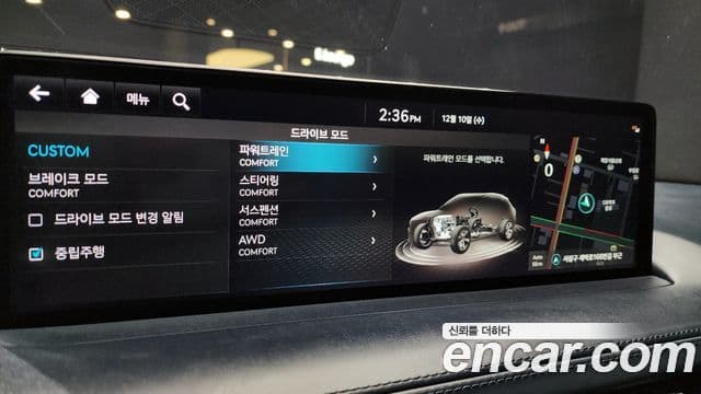 Genesis GV70, 2022 17