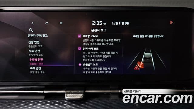 Kia Carnival 4세대 Signature, 2023 16