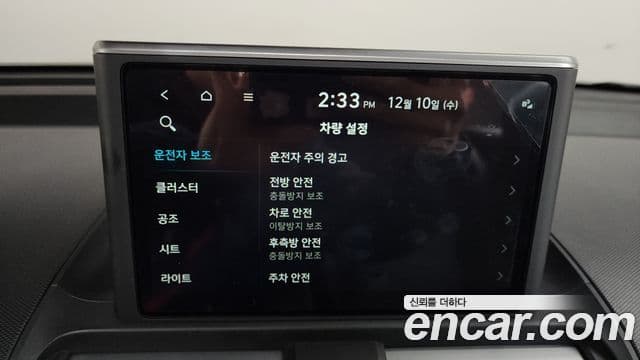 Hyundai Casper Inspiration, 2023 17