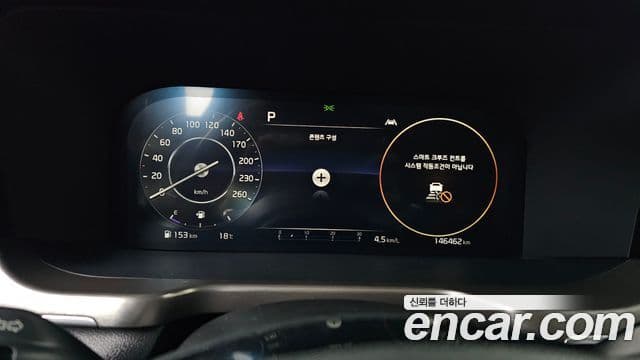 Kia Sorento 4세대 Noblesse, 2023 8