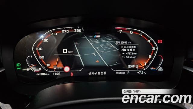 BMW 6시리즈 GT (G32) 630i xDrive M Sport, 2023 8