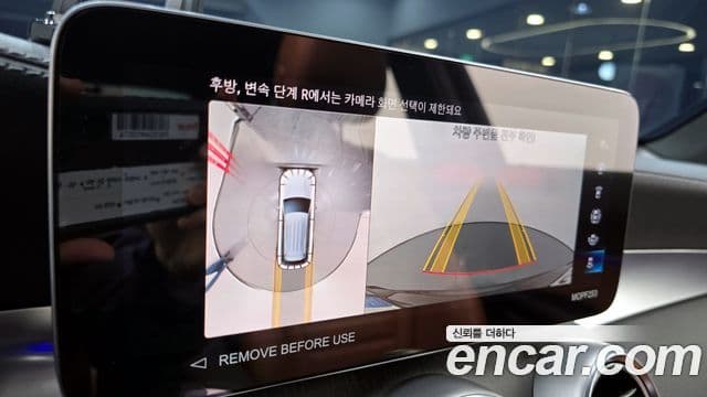 Mercedes-Benz GLC-класс X253 GLC300 4MATIC, 2022 15