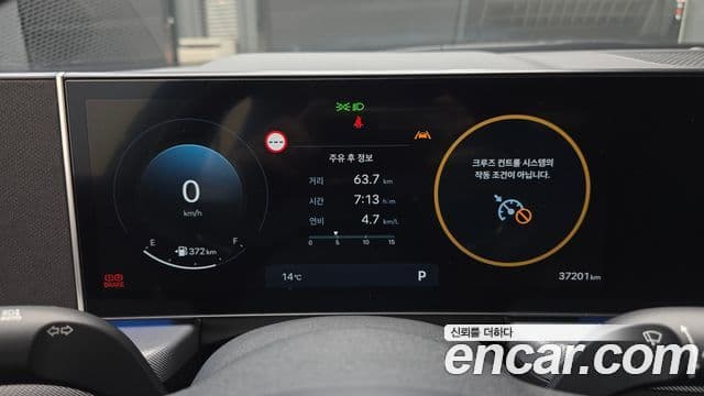 Hyundai Sonata D Edge(DN8) Business 1, 2024 8