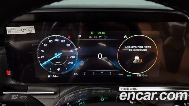 Kia Carnival 4세대 Noblesse, 2023 8