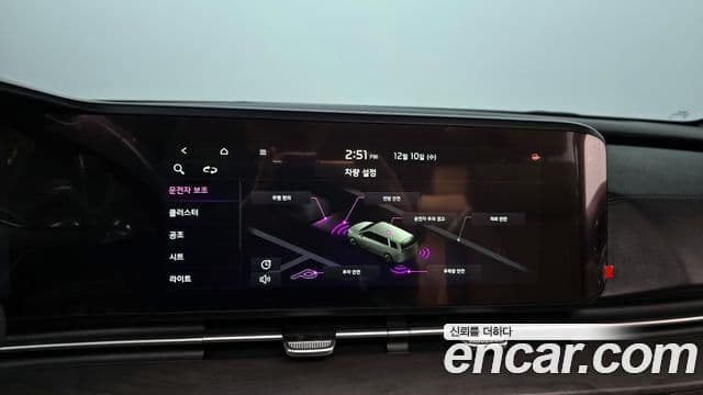Kia Carnival 4세대 Noblesse, 2023 15