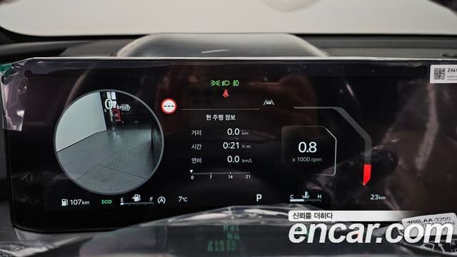 Kia The / новый New Sorento 4세대 Signature X Line, 2026 8