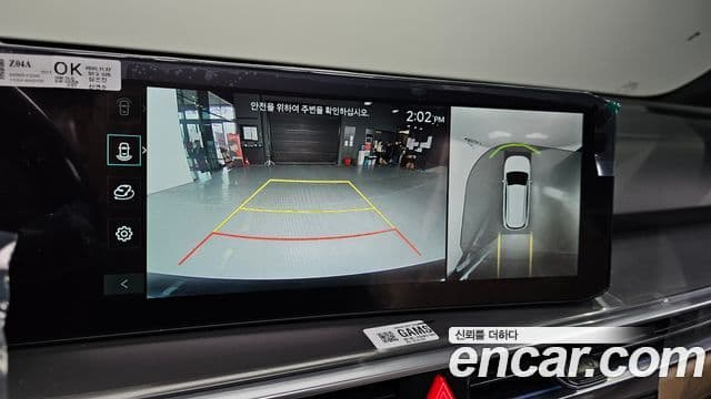 Kia The / новый New Sorento 4세대 Signature X Line, 2026 15