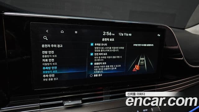 Hyundai The / новый New Grandeur IG Le Blanc, 2023 16