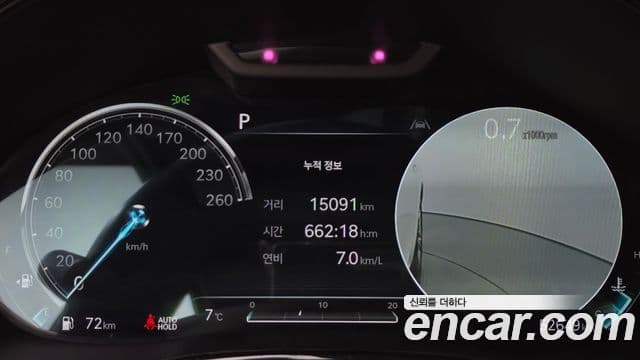 Genesis GV70, 2021 8