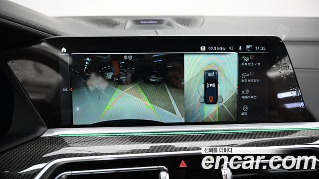 BMW X5 (G05), 2022 15