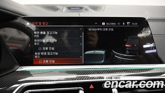 BMW X5 (G05), 2022 17