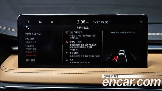 Genesis The / новый New G70 슈팅브레이크, 2023 16