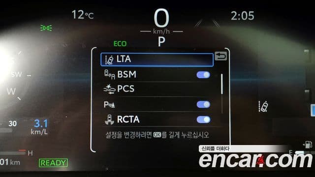 Toyota RAV4 5세대 2.5 4WD гибрид LTD, 2024 16