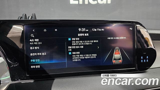 Hyundai The / новый New Palisade Exclusive, 2024 16