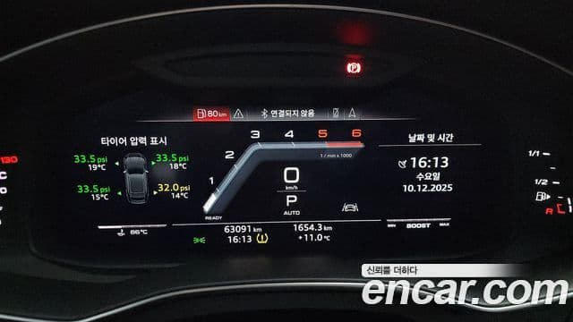 Audi S7 (4K), 2020 8