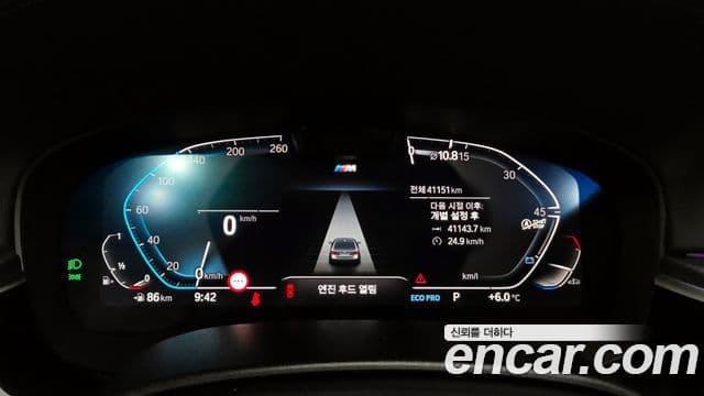 BMW 5시리즈 (G30) 520i M Sport, 2023 8