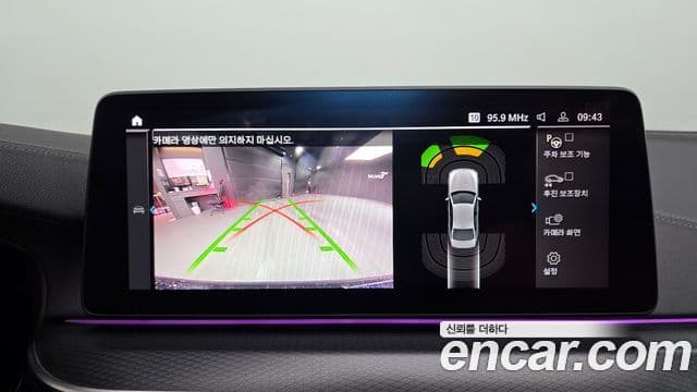 BMW 5시리즈 (G30) 520i M Sport, 2023 15