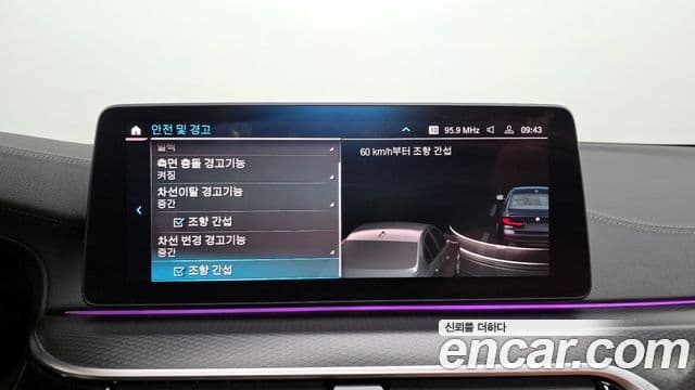 BMW 5시리즈 (G30) 520i M Sport, 2023 16