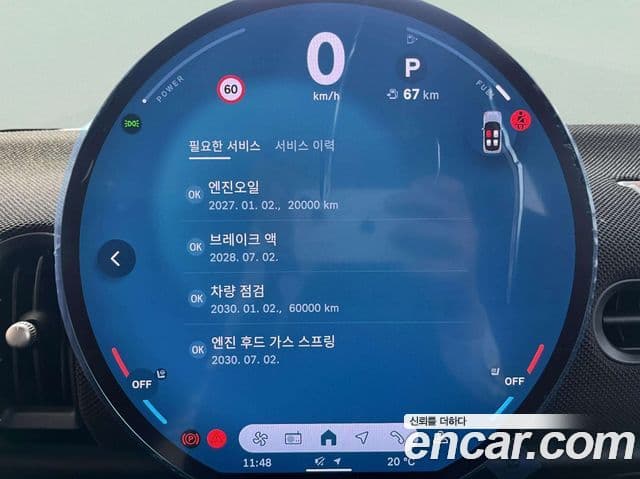 Mini Cooper S 4세대 JCW, 2025 12