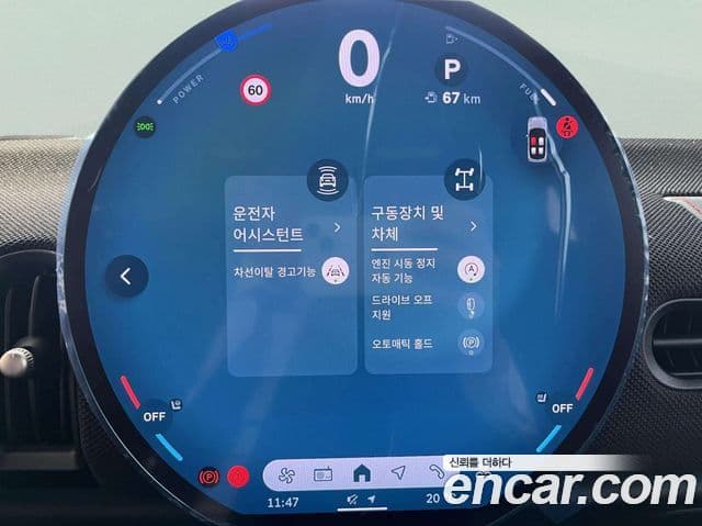 Mini Cooper S 4세대 JCW, 2025 13