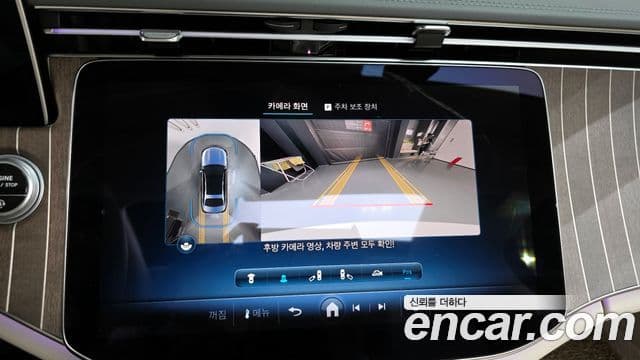 Mercedes-Benz E-класс W214 Exclusive, 2024 15