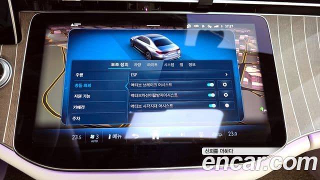 Mercedes-Benz E-класс W214 Exclusive, 2024 16