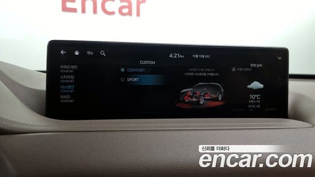 Genesis GV80, 2022 16