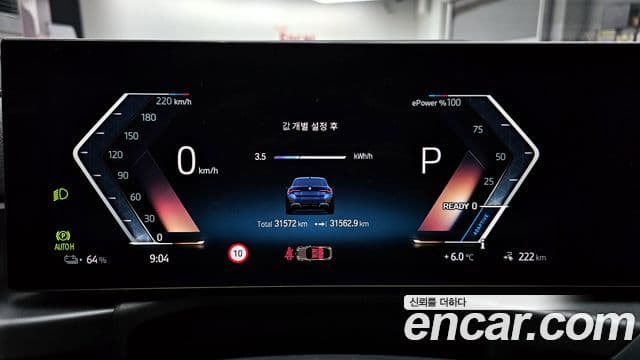 BMW i4 eDrive40 M Sport Pro, 2024 8